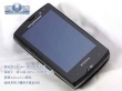 Sony Ericsson XPERIA Mini Pro II “khoe dáng”