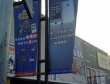 iPhone 5 CDMA xuất hiện ở Trung Quốc